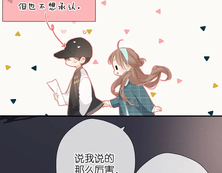 第40话 他的秘密35