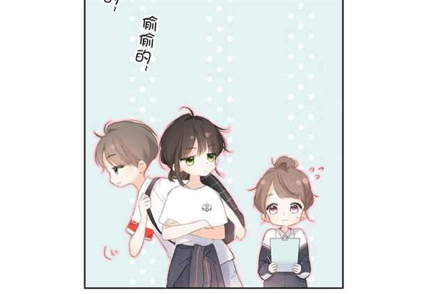 第1话 重遇初恋！？17