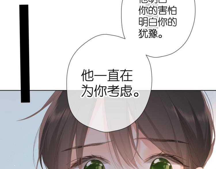第85话 为你95