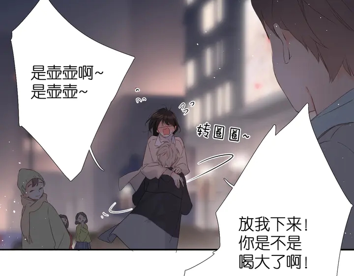 第43话 醉后老杨59