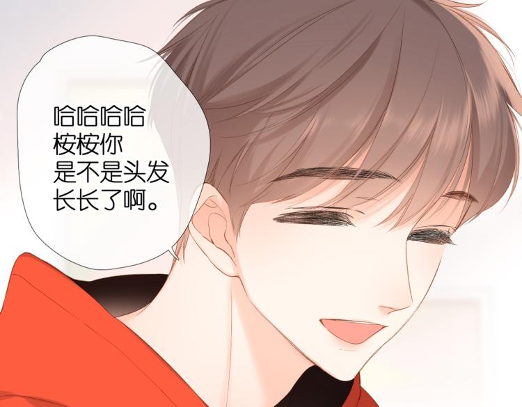 第82话 别扭30
