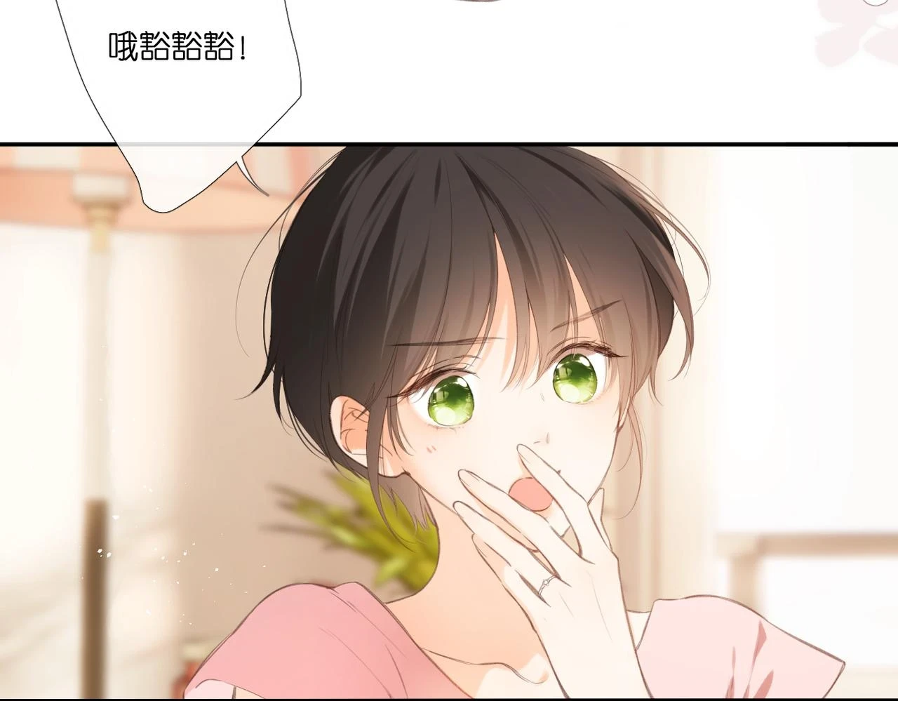 番外 初次约会（上）18