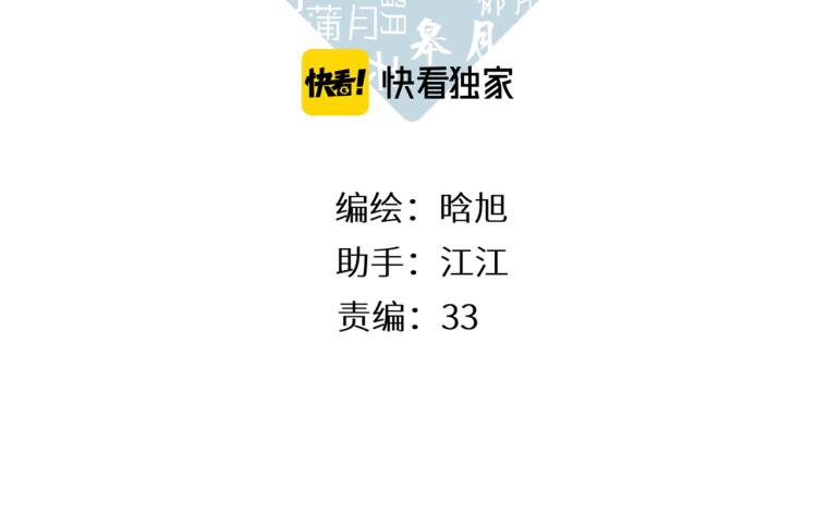 第98话 认定2