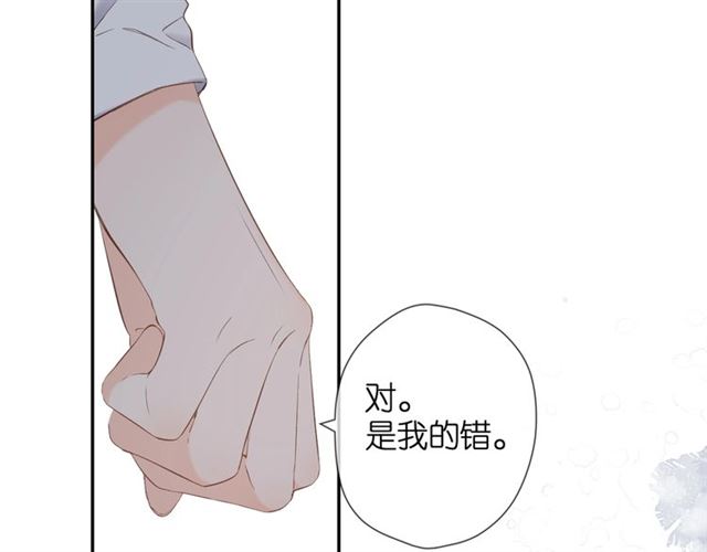 第25话 失联2