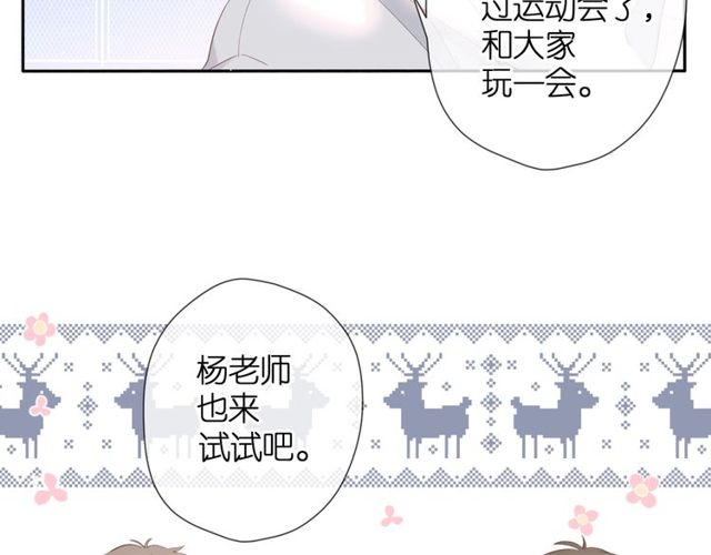 第20话 双生子！？60