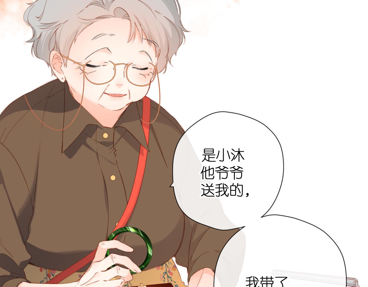 第124话 温暖19