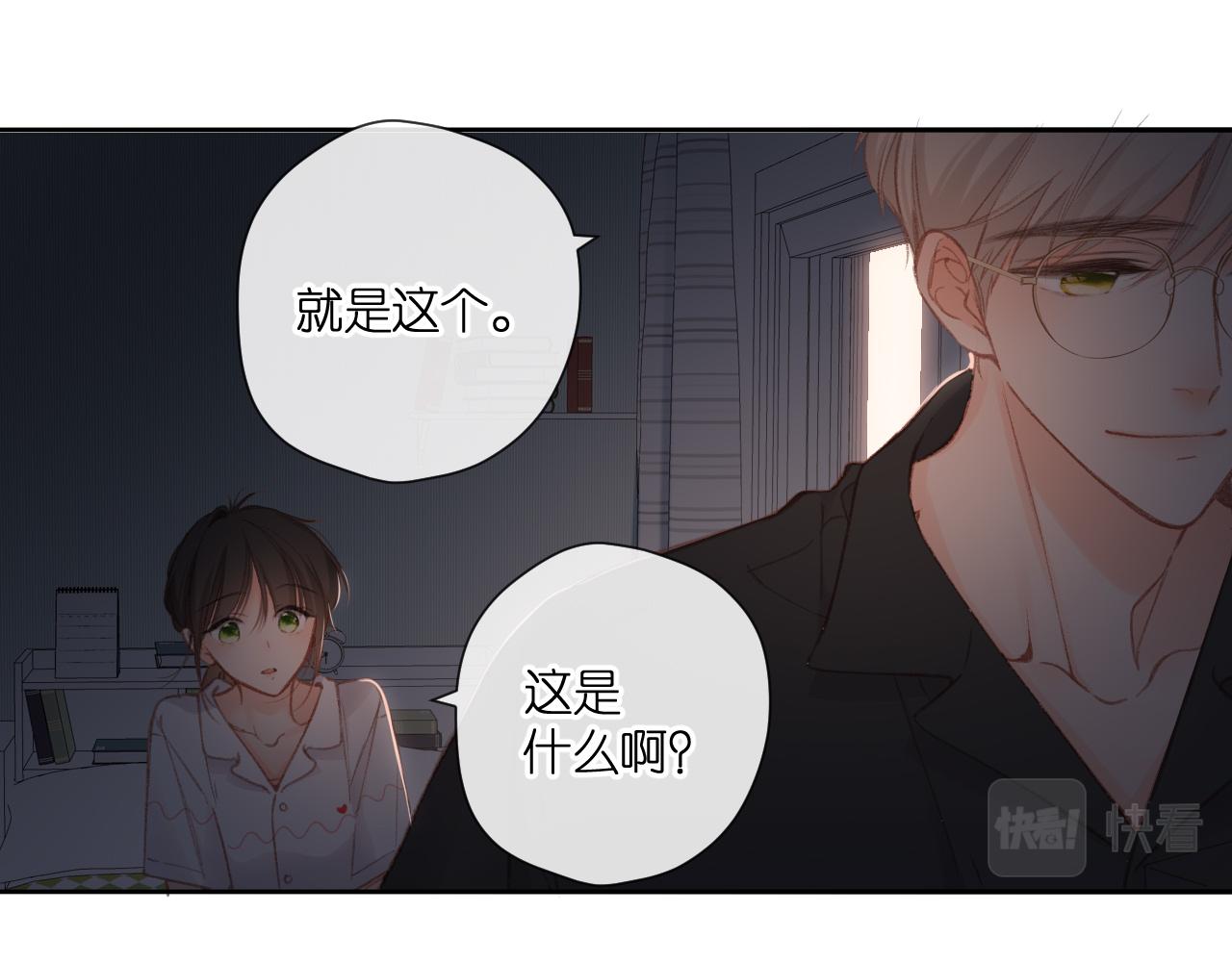 第126话 三月期46