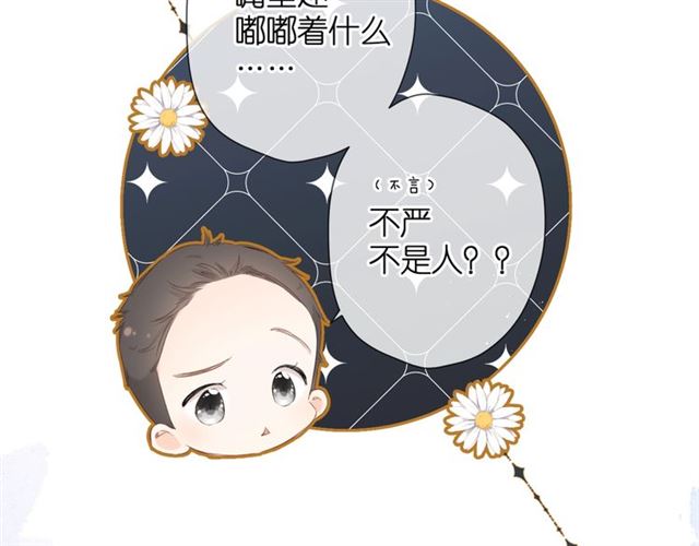 第21话 治疗58