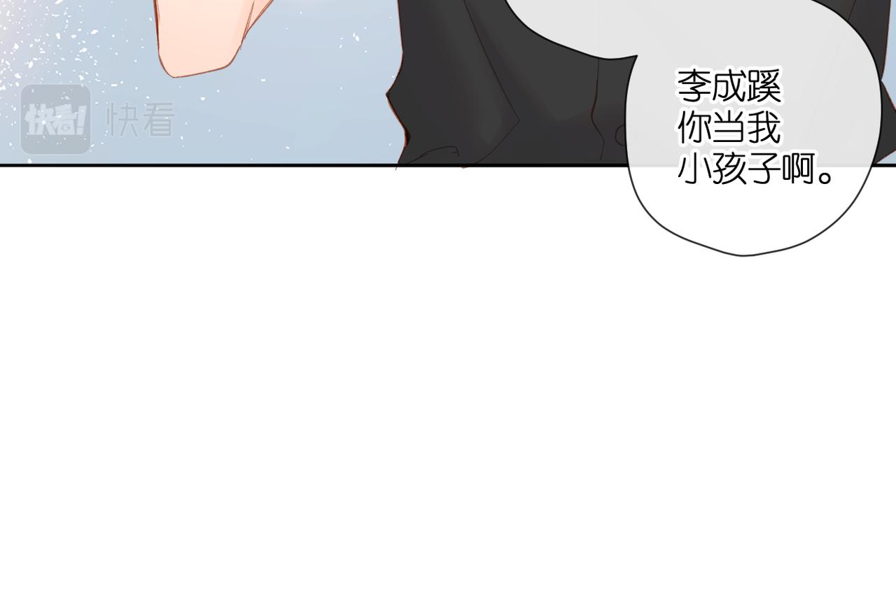 第143话 选择94