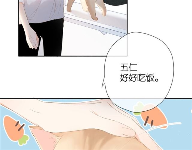 第30话 醉吻73