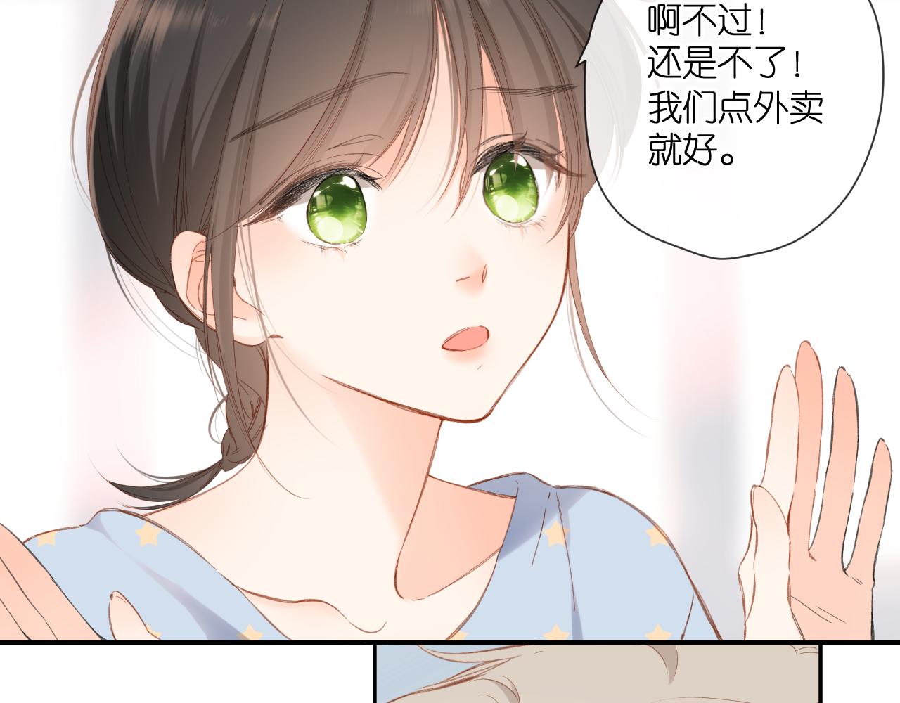 第117话 错过67