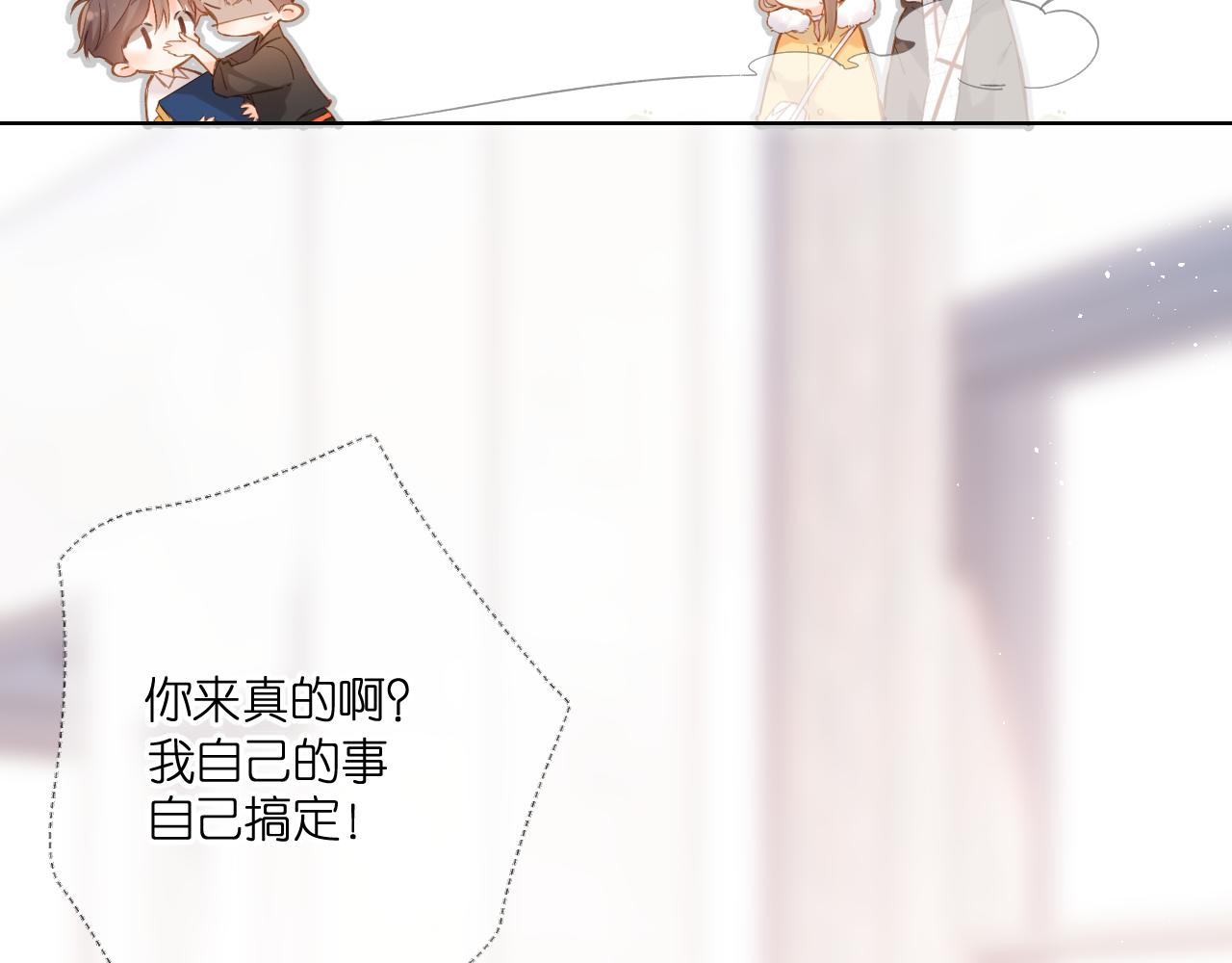 第112话 知晓9