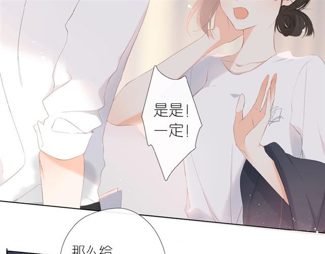 第1话 重遇初恋！？124