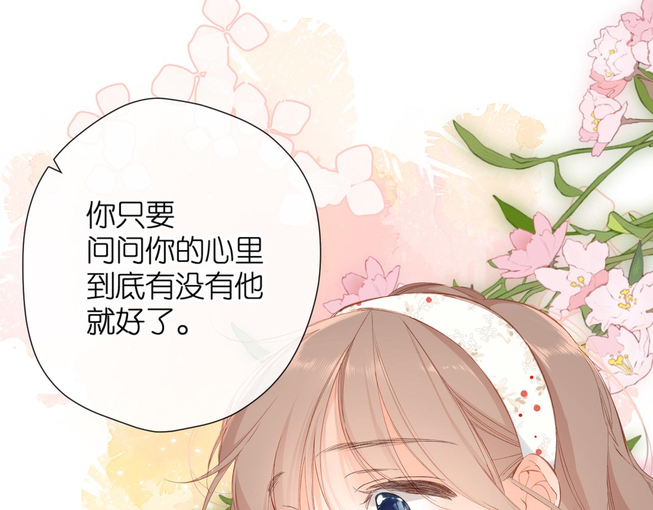 第143话 选择25