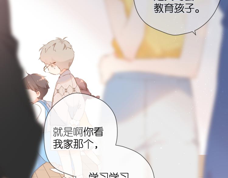 第86话 羡慕45