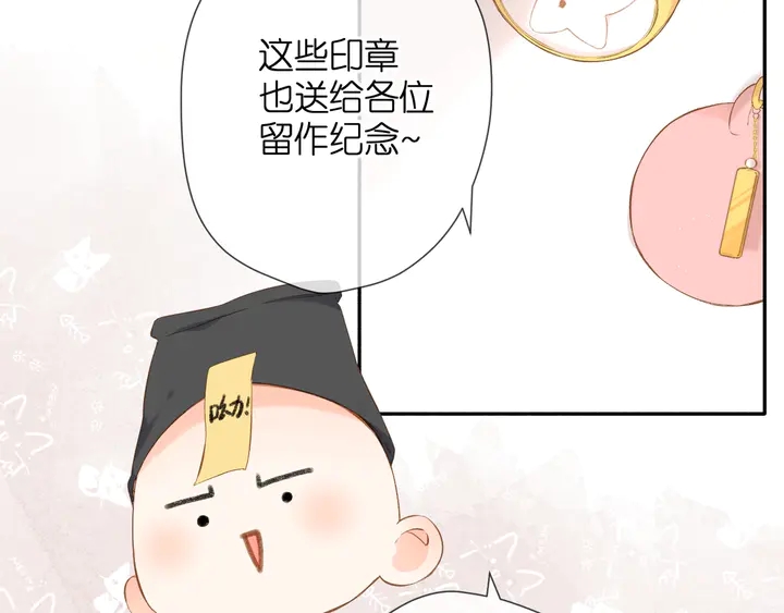 第40话 他的秘密45