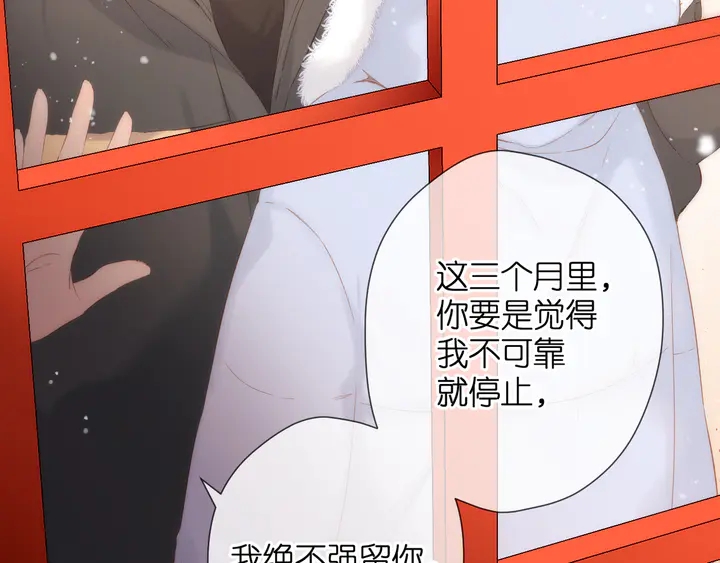 第48话 在一起吧81