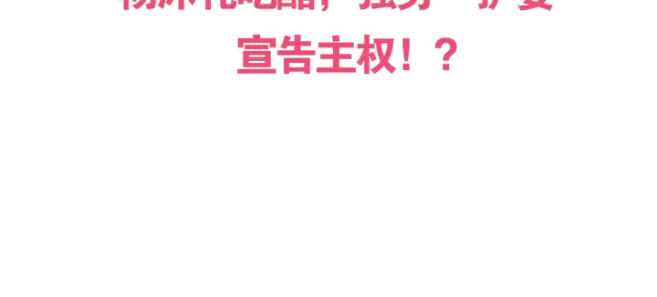 第41话 手机105