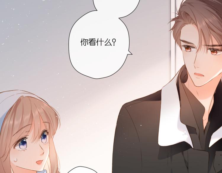 第92话 好奇71