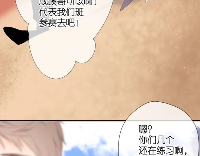 第20话 双生子！？55