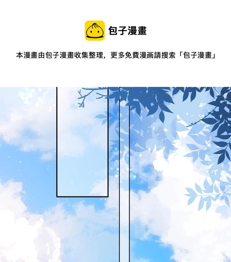 番外 初次与你66