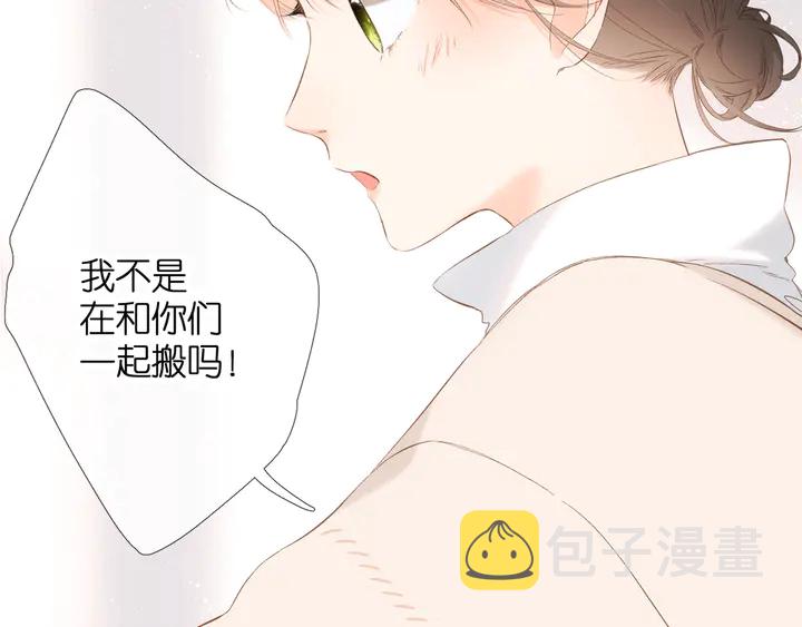 第53话 你的回答74