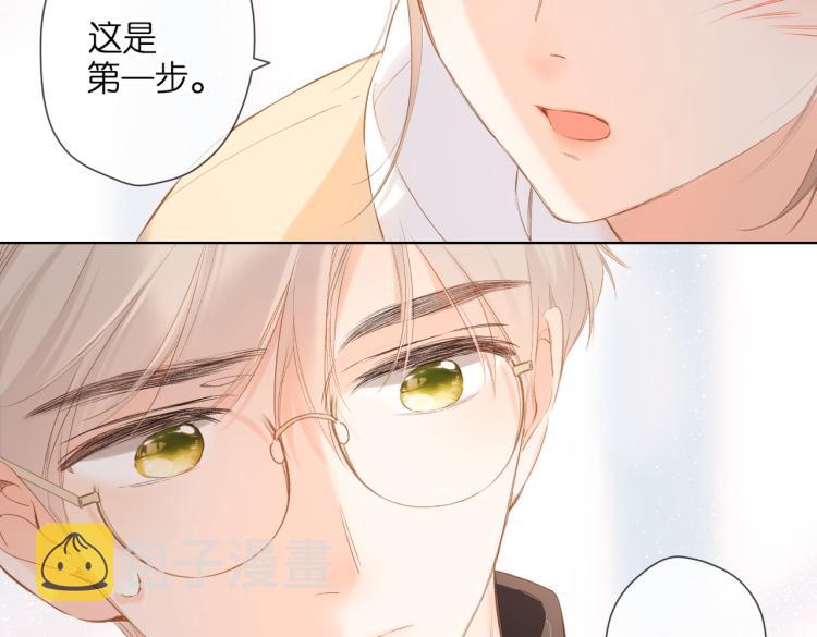 第88话 珍惜70