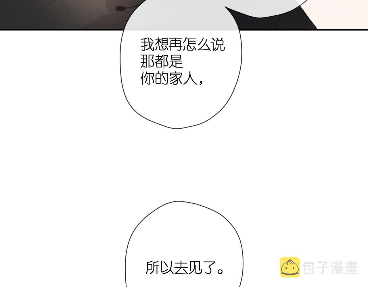 第131话 触发72