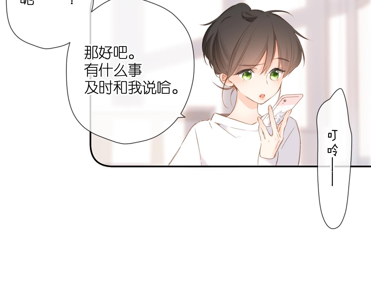 第108话 想念34