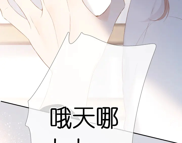 第60话 醋意76