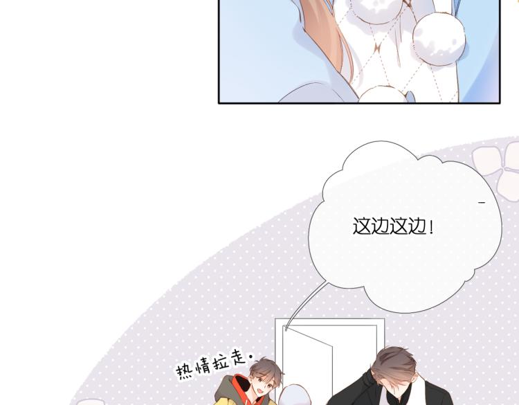 第94话 疑问51