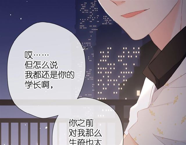 第13话 美好的夜82