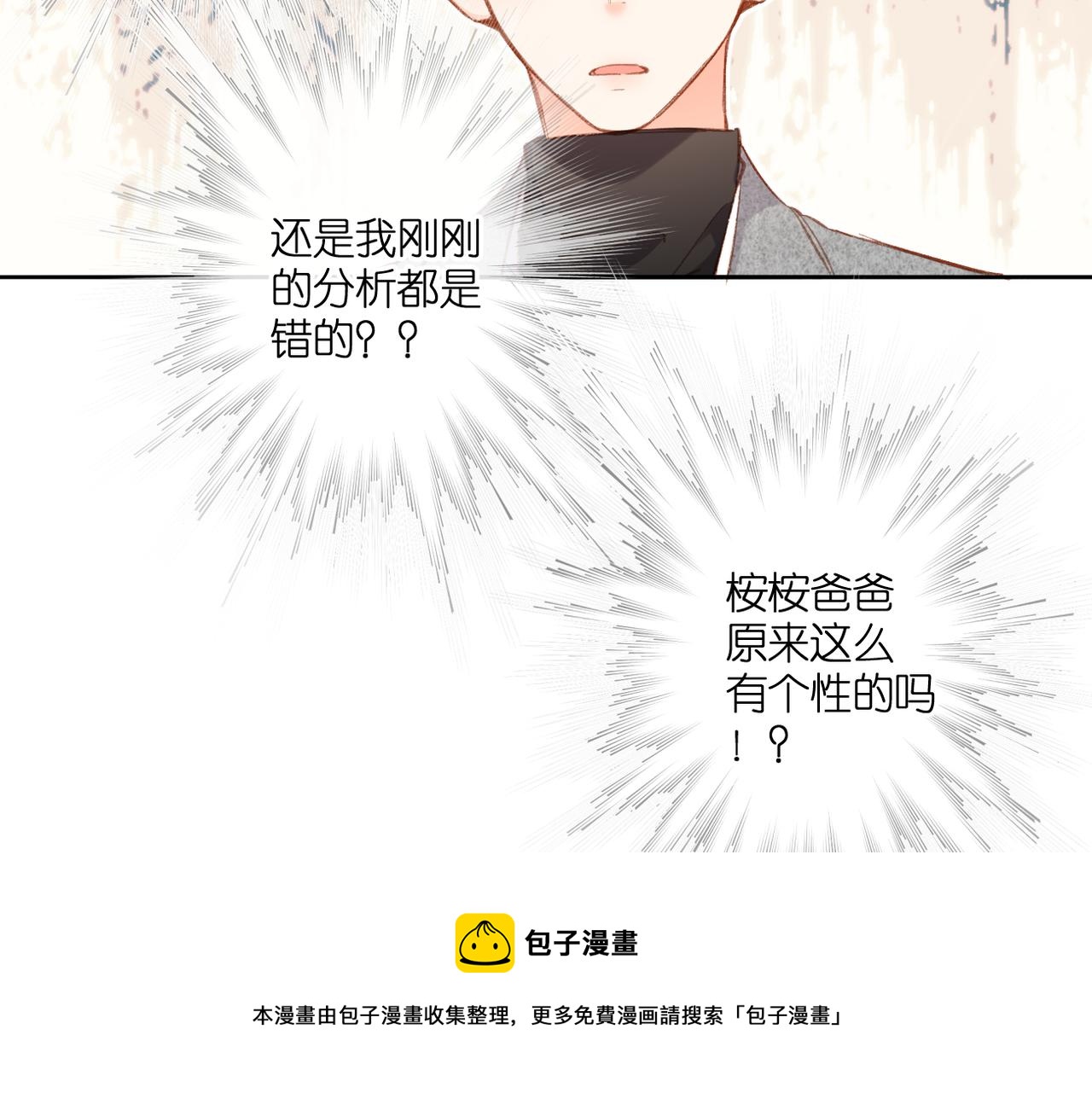 第130话 即将交汇270