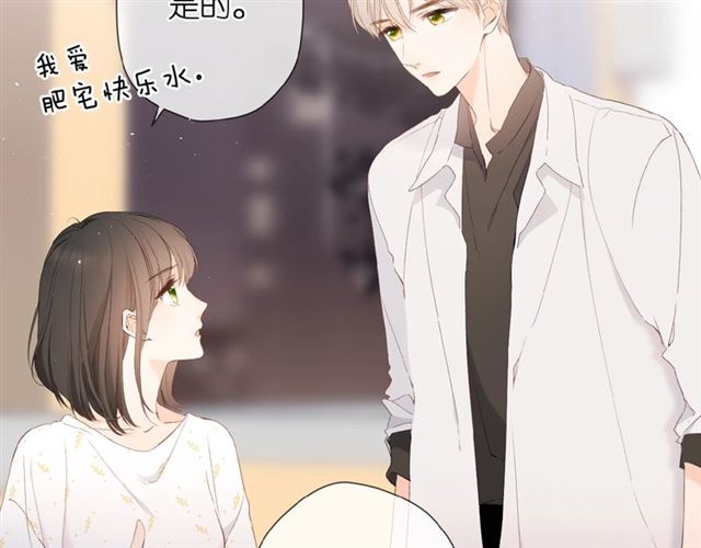 第10话 酸语77