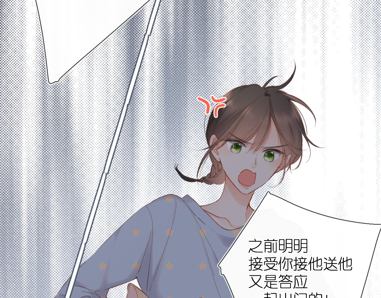 第115话 捋顺51