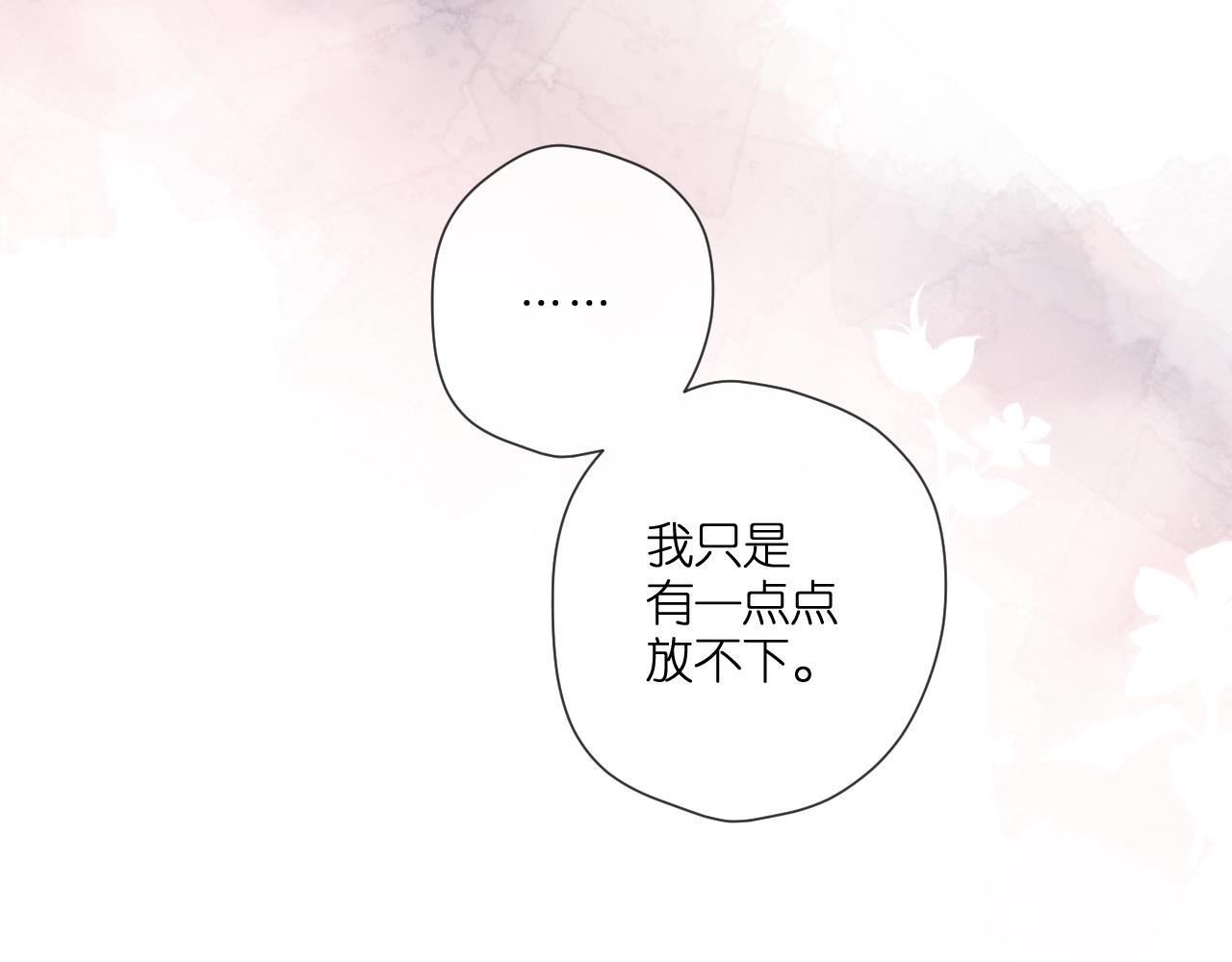 第117话 错过46