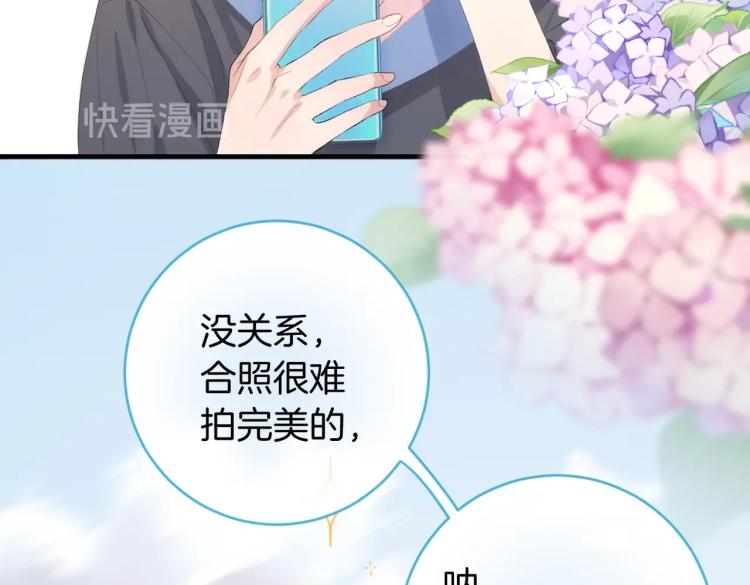 番外篇 KK毕业祭庆典65