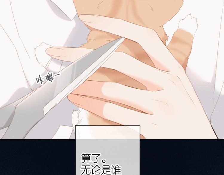 番外 回忆里的他40