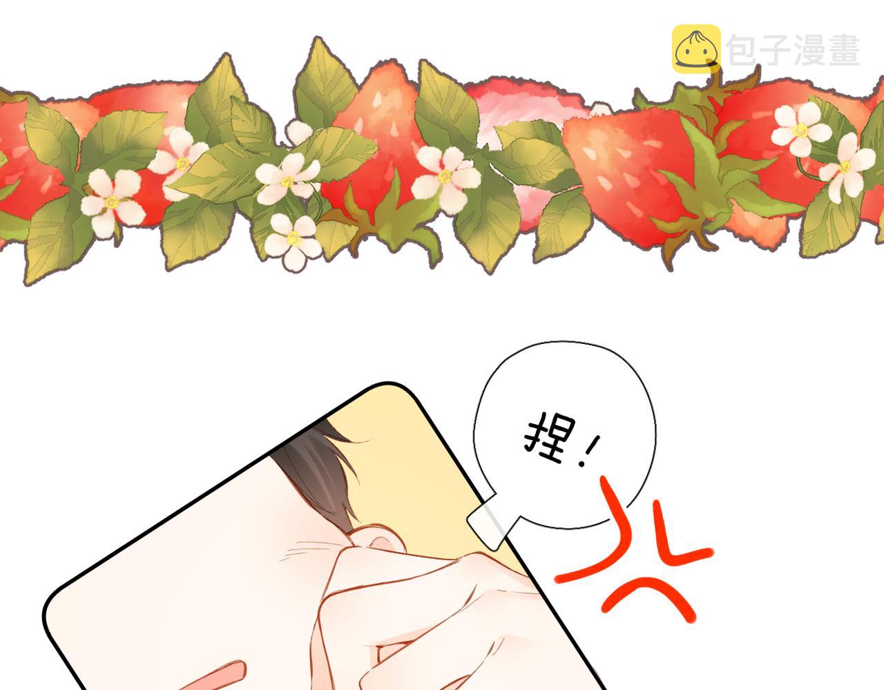 第138话 危险14
