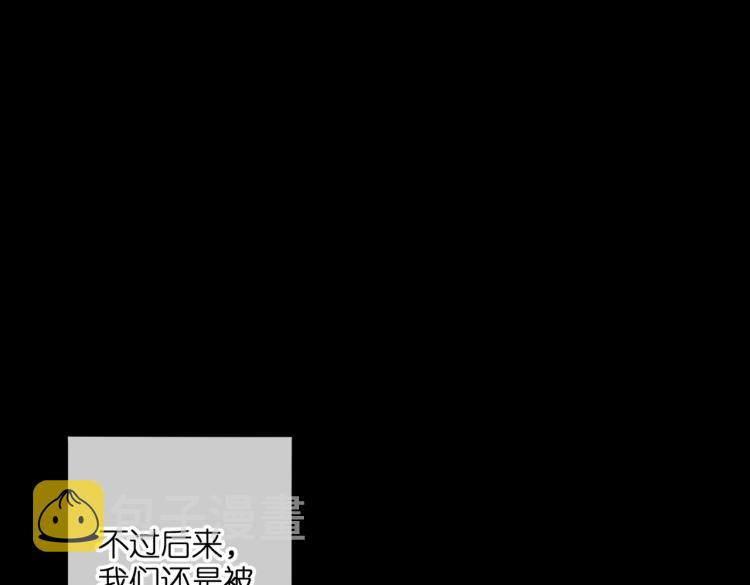 第87话 注视着119