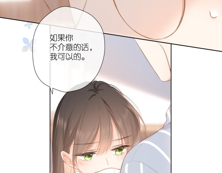 第97话 公开吧69
