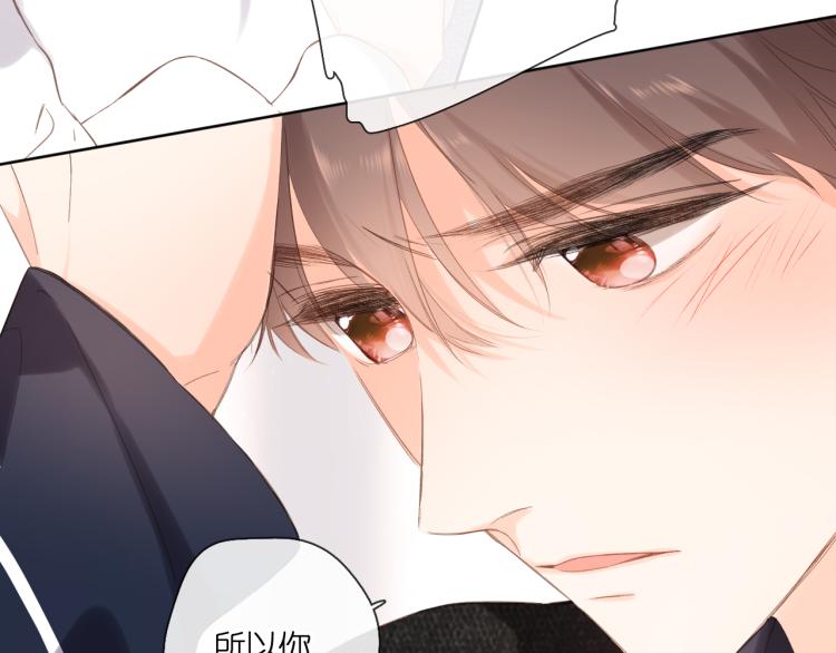 第105话 嘴硬69