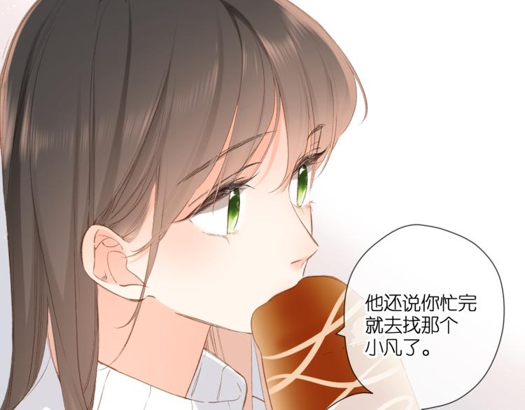第96话 浪漫27