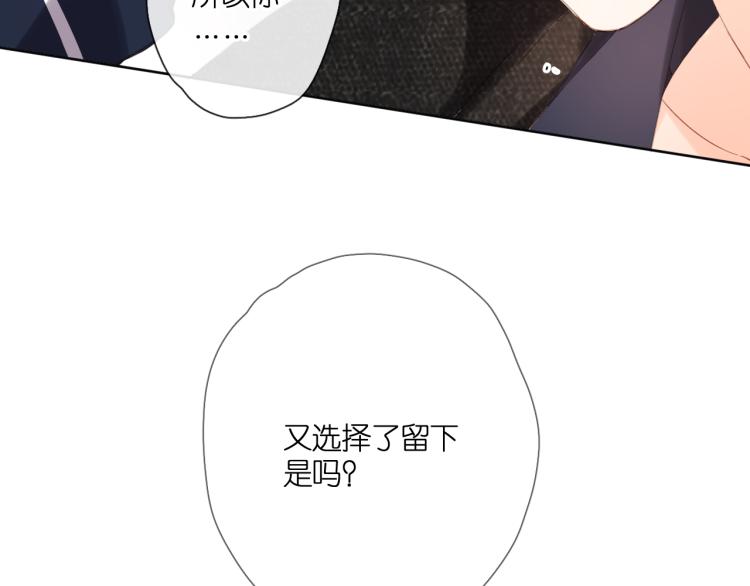 第105话 嘴硬70