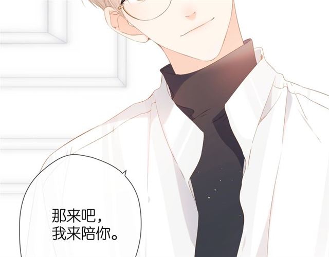第29话 心跳之夜57