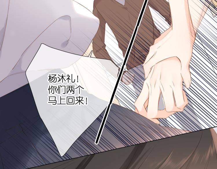 第87话 注视着82
