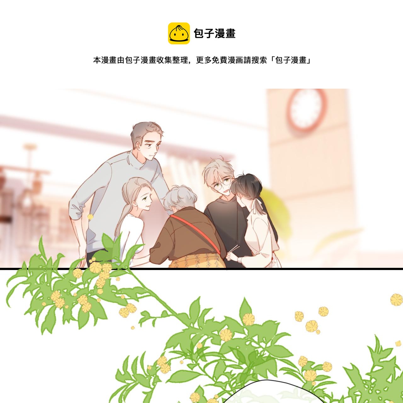 第125话 愿望4