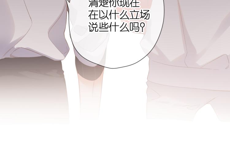 第83话 暴露56