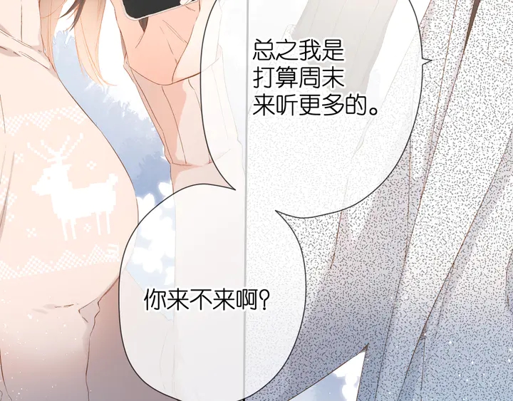 第44话 她的家人90