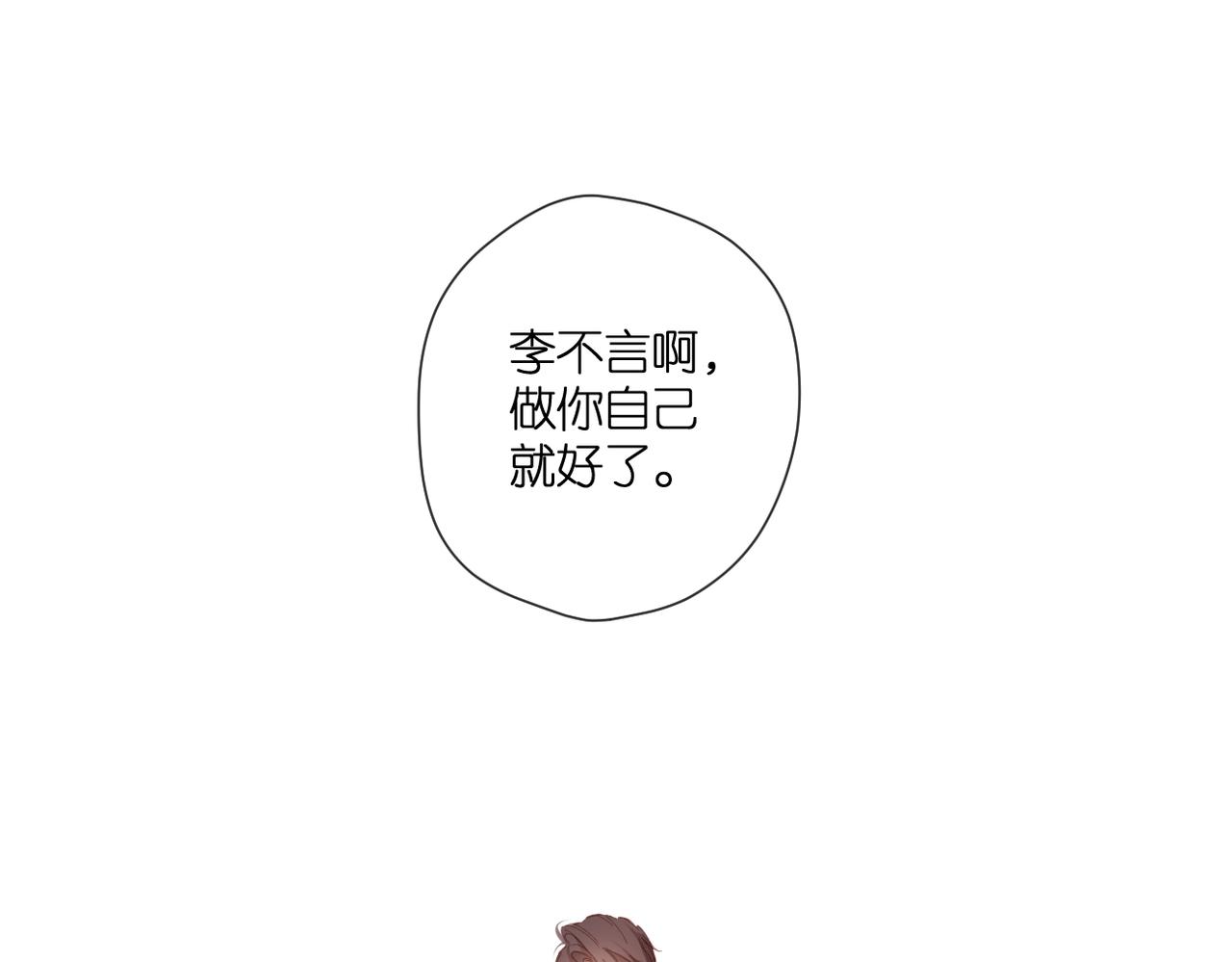 第146话 情不自禁93